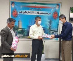 تجلیل و قدردانی از زحمت ها و تلاش های سرپرست های شبانه روزی سراهای دانشجویی واحد دانشگاهی شهید بهشتی گنبد کاووس  2