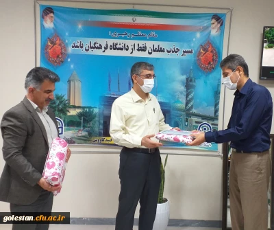 در واحد دانشگاهی شهید بهشتی گنبد کاووس صورت گرفت؛

تجلیل و قدردانی از زحمت ها و تلاش های سرپرست های شبانه روزی سراهای دانشجویی واحد دانشگاهی شهید بهشتی گنبد کاووس 