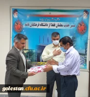 تجلیل و قدردانی از زحمت ها و تلاش های سرپرست های شبانه روزی سراهای دانشجویی واحد دانشگاهی شهید بهشتی گنبد کاووس  3