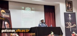 مراسم گرامیداشت شهادت امام جعفر صادق علیه السلام و سالگرد ارتحال حضرت امام خمینی رحمه الله علیه 2
