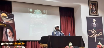 در پردیس امام خمینی (ره)گرگان برگزار شد .

مراسم گرامیداشت شهادت امام جعفر صادق علیه السلام و سالگرد ارتحال حضرت امام خمینی رحمه الله علیه