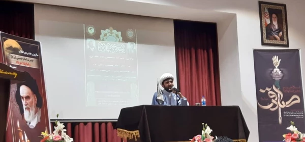 مراسم گرامیداشت شهادت امام جعفر صادق علیه السلام و سالگرد ارتحال حضرت امام خمینی رحمه الله علیه 2