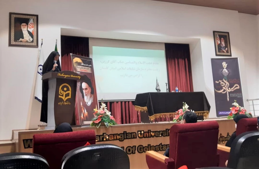 مراسم گرامیداشت شهادت امام جعفر صادق علیه السلام و سالگرد ارتحال حضرت امام خمینی رحمه الله علیه 3