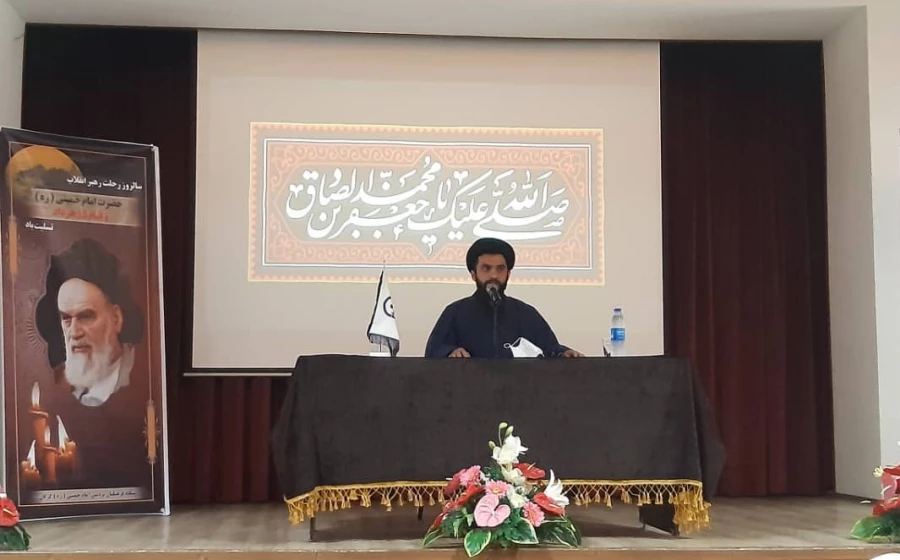 مراسم گرامیداشت شهادت امام جعفر صادق علیه السلام و سالگرد ارتحال حضرت امام خمینی رحمه الله علیه 4