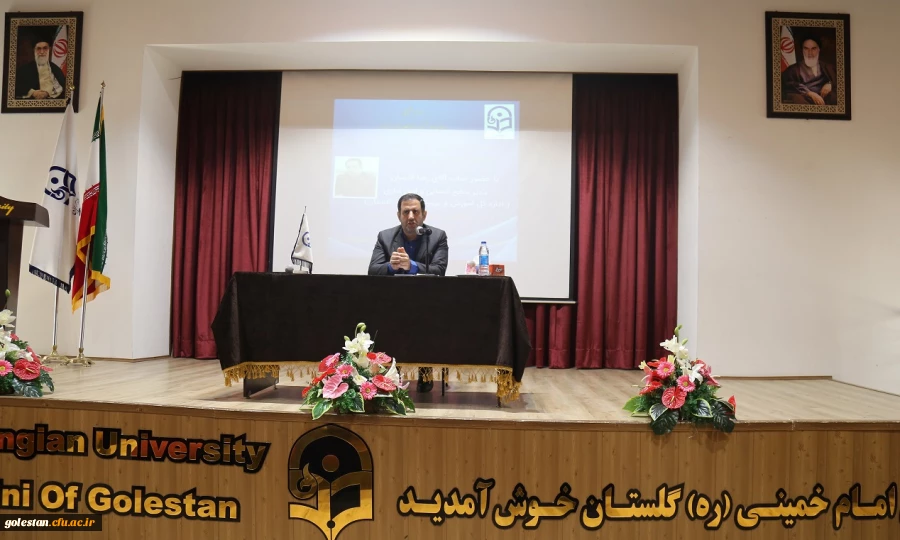 جلسه پرسش و پاسخ با موضوع آشنایی با قوانین و مقررات اداری 2