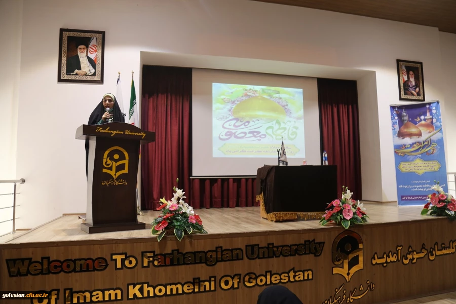 نشست تخصصی نقش علمی زنان در تمدن نوین اسلامی 6