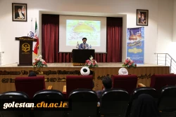 نشست تخصصی نقش علمی زنان در تمدن نوین اسلامی 6