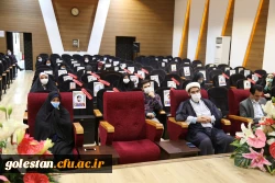 نشست تخصصی نقش علمی زنان در تمدن نوین اسلامی 8