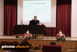 کارگاه آموزشی با موضوع مدیریت پسا کرونا 2