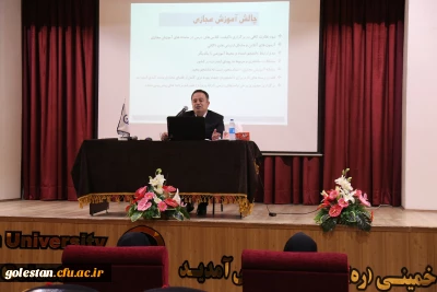 در پردیس امام خمینی (ره) گرگان برگزار شد .

کارگاه آموزشی با موضوع مدیریت پسا کرونا 