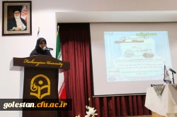 همایش مشارکت و حضور حداکثری ویژه کارکنان دانشگاه فرهنگیان گلستان برگزار گردید 3