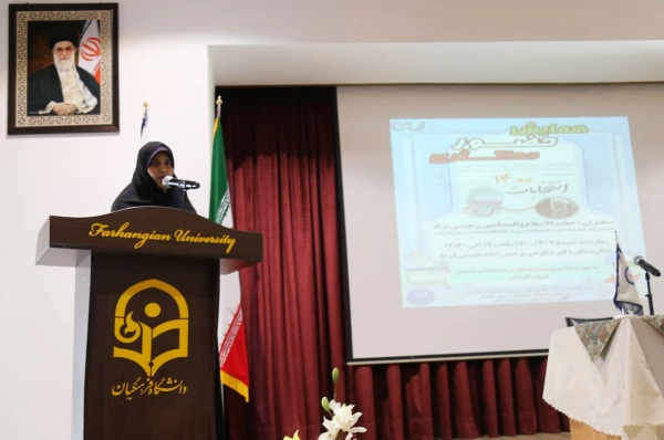 همایش مشارکت و حضور حداکثری ویژه کارکنان دانشگاه فرهنگیان گلستان برگزار گردید 3