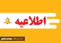 تکمیل کارنامه سلامت سال تحصیلی 1400 2