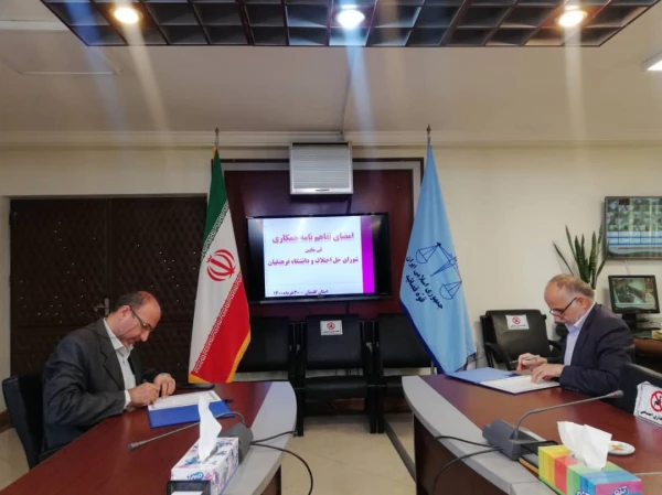 انعقاد تفاهم نامه همکاری مشترک دانشگاه فرهنگیان گلستان با دادگستری کل استان 4