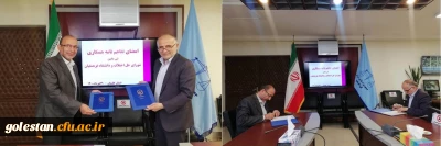 با هدف گسترش فرهنگ صلح و سازش صورت پذیرفت:

انعقاد تفاهم نامه همکاری مشترک دانشگاه فرهنگیان گلستان با دادگستری کل استان