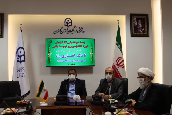 طرح حیات طیبه در سرای دانشجویی دانشگاه فرهنگیان برگزار خواهد شد
 3