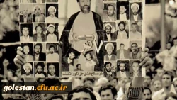 هفتم تیرماه، سالروز شهادت مظلومانه دکتر بهشتی و 72 تن از یاران باوفایش تسلیت باد. 2