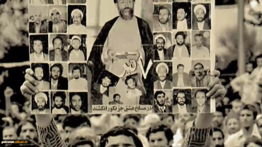 هفتم تیرماه، سالروز شهادت مظلومانه دکتر بهشتی و 72 تن از یاران باوفایش تسلیت باد. 2