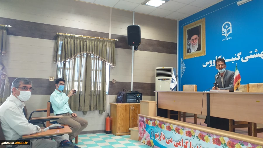 برگزاری نشست علمی جایگاه و نقش شهید بهشتی در انقلاب اسلامی ایران با سخنرانی جناب آقای دکتر پورشاهرودی عضو هیأت علمی دانشگاه فرهنگیان  2