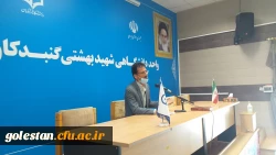 برگزاری نشست علمی جایگاه و نقش شهید بهشتی در انقلاب اسلامی ایران با سخنرانی جناب آقای دکتر پورشاهرودی عضو هیأت علمی دانشگاه فرهنگیان  5