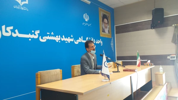 برگزاری نشست علمی جایگاه و نقش شهید بهشتی در انقلاب اسلامی ایران با سخنرانی جناب آقای دکتر پورشاهرودی عضو هیأت علمی دانشگاه فرهنگیان  5