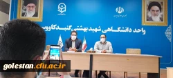 همزمان با هفته ازدواج راهکارهای بهره مندی دانشجو معلمان از تسهیلات ارزان قیمت بررسی شد. 4