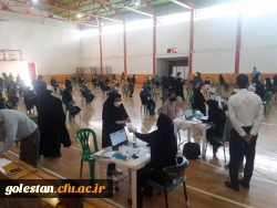 واکسیناسیون استادان ، کارکنان و دانشجومعلمان دانشگاه فرهنگیان گلستان 3
