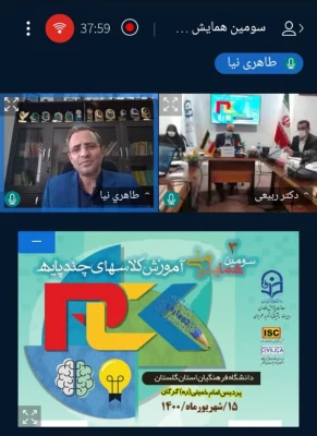 مرجعیت، معیشت و منزلت معلمین سه مولفه مهم مقام معلم می باشد 7