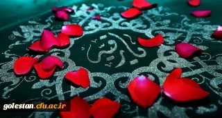 شهادت حضرت رقیه سلام الله علیها تسلیت باد