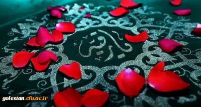 شهادت حضرت رقیه سلام الله علیها تسلیت باد