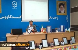 مراسم تجلیل از نمایندگان مهارت آموزان در واحد دانشگاهی شهید بهشتی گنبدکاووس 3