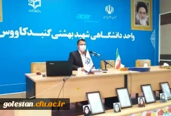 مراسم تجلیل از نمایندگان مهارت آموزان در واحد دانشگاهی شهید بهشتی گنبدکاووس 5