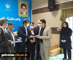 مراسم تجلیل از نمایندگان مهارت آموزان در واحد دانشگاهی شهید بهشتی گنبدکاووس 8