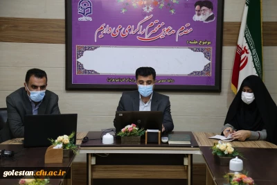 برگزاری اولین جلسه کمیته آموزشی سال تحصیلی 1401 - 1400 در پردیس امام خمینی (ره) گرگان