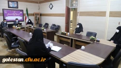 برگزاری اولین جلسه کمیته آموزشی سال تحصیلی 1401 - 1400 در پردیس امام خمینی(ره)گرگان 2