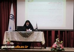 کارگاه آموزشی کارورزی1 مهرماه سال1400 
 2