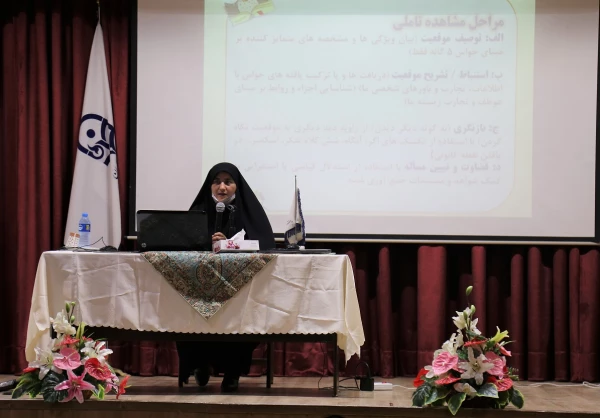 کارگاه آموزشی کارورزی1 مهرماه سال1400 
 2