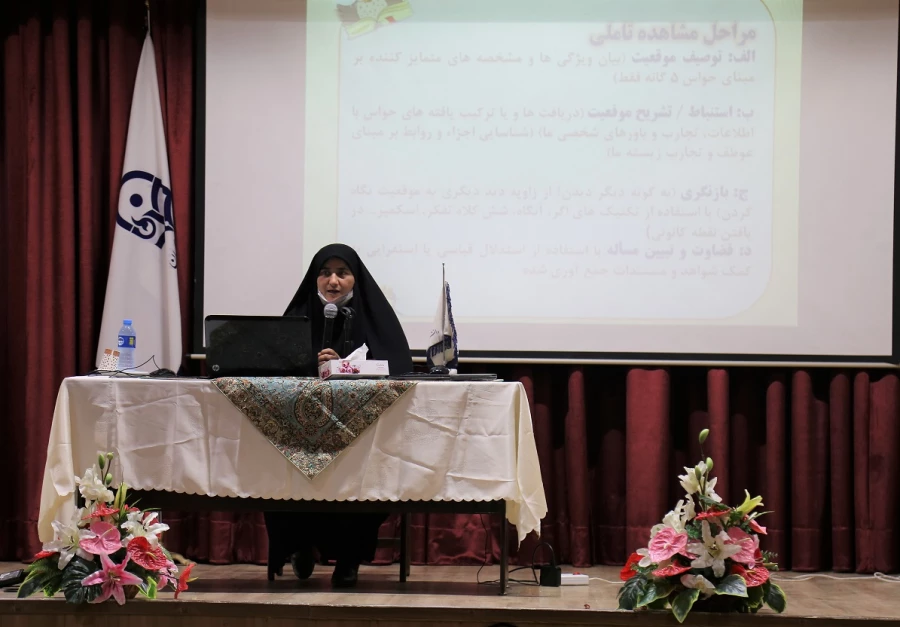 کارگاه آموزشی کارورزی1 مهرماه سال1400 
 2