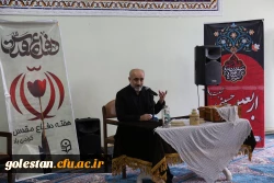 مراسم گرامیداشت هفته دفاع مقدس و اربعین حسینی . 2