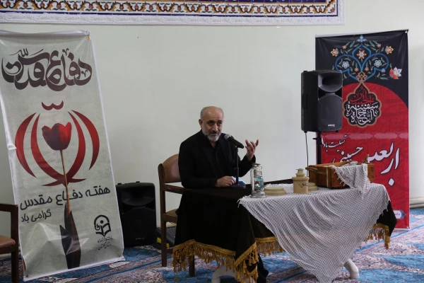 مراسم گرامیداشت هفته دفاع مقدس و اربعین حسینی . 2