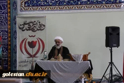 مراسم گرامیداشت هفته دفاع مقدس و اربعین حسینی . 3