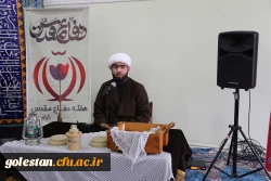 مراسم گرامیداشت هفته دفاع مقدس و اربعین حسینی . 4