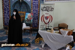 مراسم گرامیداشت هفته دفاع مقدس و اربعین حسینی . 7