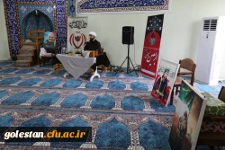 مراسم گرامیداشت هفته دفاع مقدس و اربعین حسینی . 9