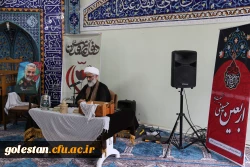 مراسم گرامیداشت هفته دفاع مقدس و اربعین حسینی . 13