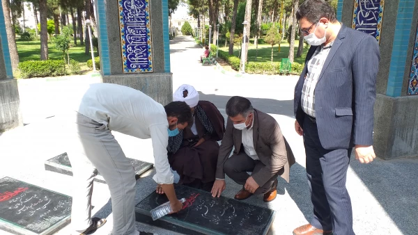 مراسم نماز جماعت ظهر و زیارت عاشورا و غبار روبی و عطر افشانی مزار مطهر شهدای گمنام شهرستان گنبد کاووس 6