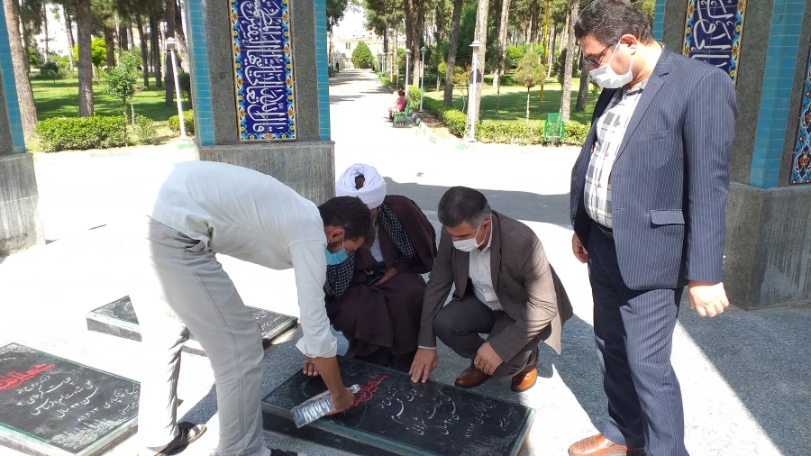 مراسم نماز جماعت ظهر و زیارت عاشورا و غبار روبی و عطر افشانی مزار مطهر شهدای گمنام شهرستان گنبد کاووس 6