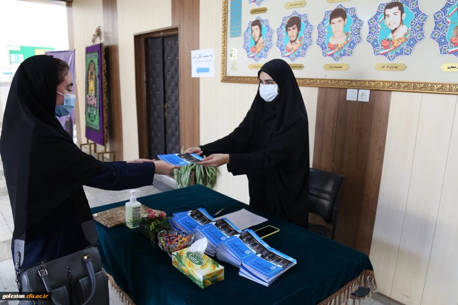 ثبت نام و پذیرش حضوری دانشجویان جدیدالورود سال 1400 پردیس امام خمینی (ره) گرگان . 2