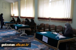 ثبت نام و پذیرش حضوری دانشجویان جدیدالورود سال 1400 پردیس امام خمینی (ره) گرگان . 2