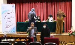 ثبت نام و پذیرش حضوری دانشجویان جدیدالورود سال 1400 پردیس امام خمینی (ره) گرگان . 2